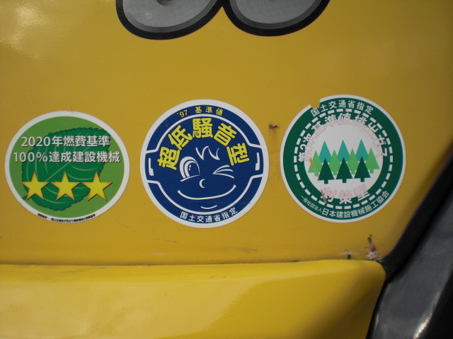 VIO30-6 6L819 22.JPG